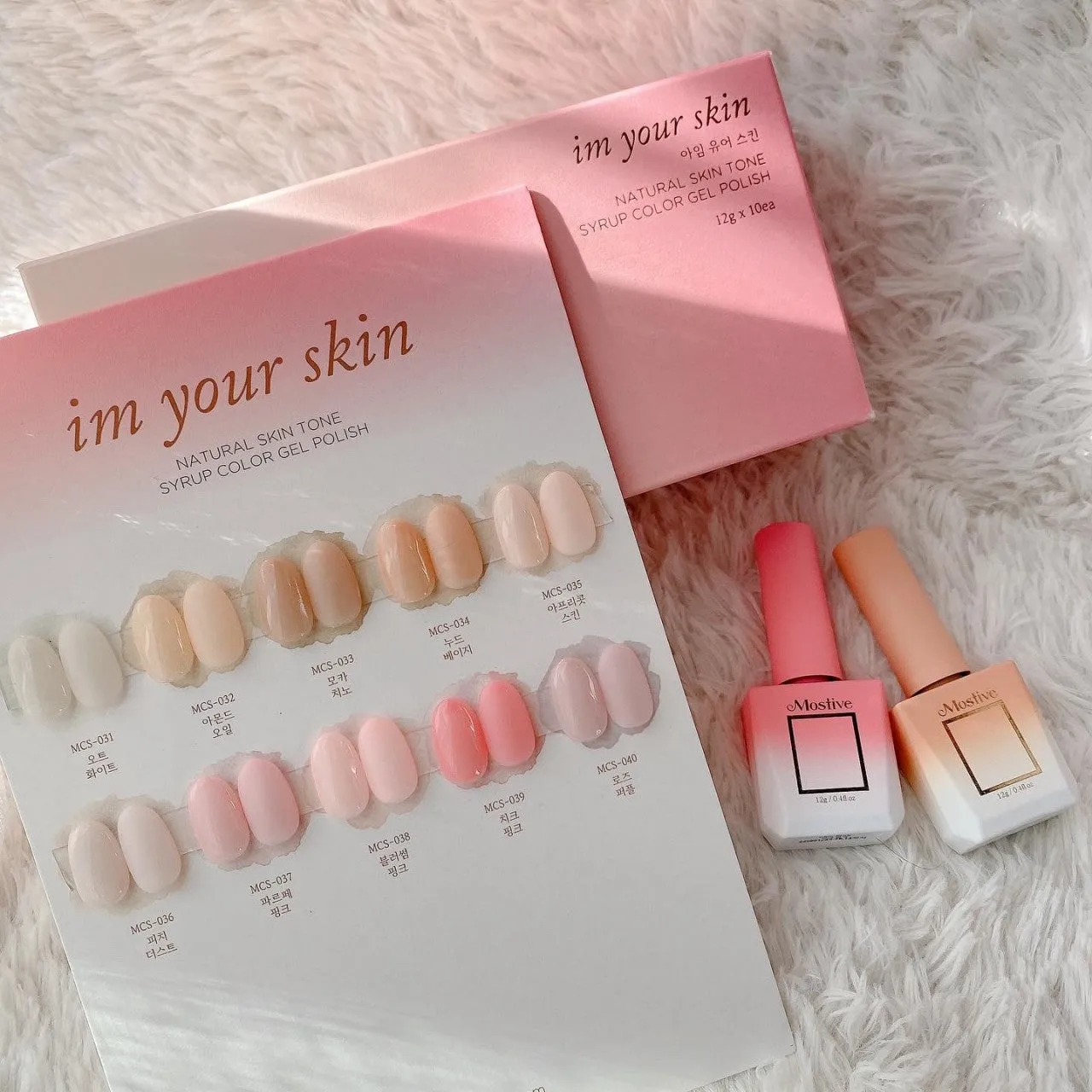 Im Your Skin Syrup MCS-039 Chic Pink